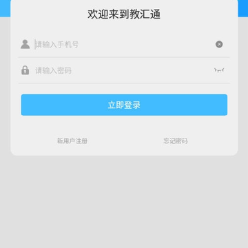 �̻�ͨ