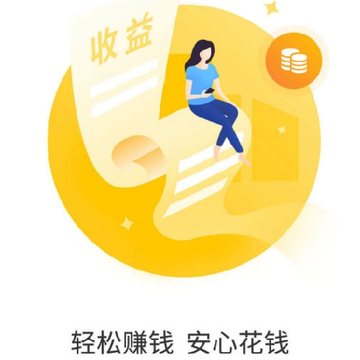 壹加益 壹加益
