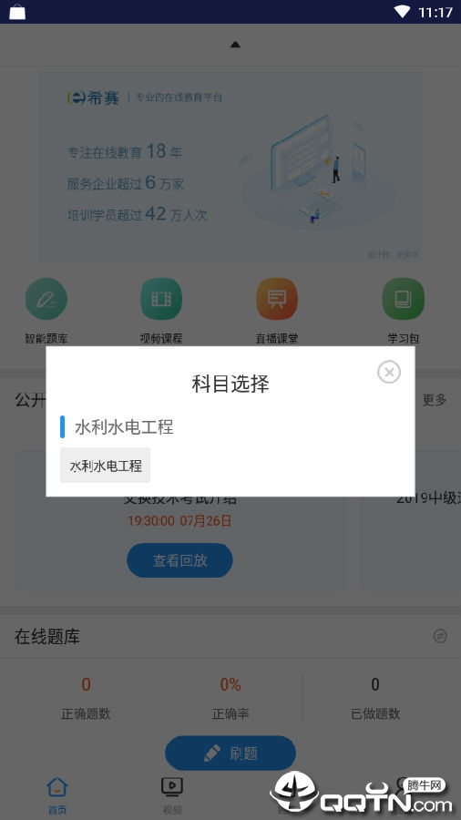 ����ˮ��ˮ�翼��