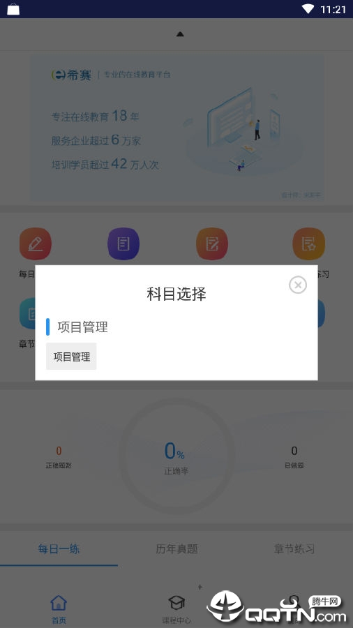 һ����Ŀ�������