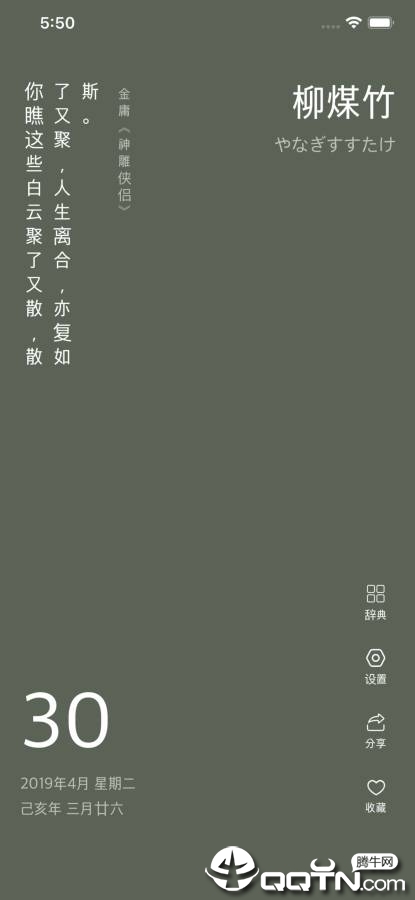365��ͳɫiOS��