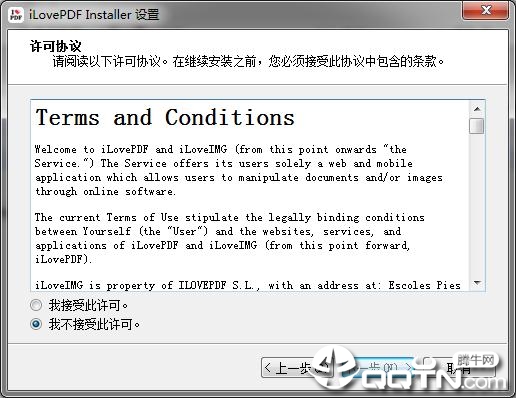 iLovePDF���ܹ�����