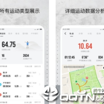 Amazfit�˶��ֱ�app����