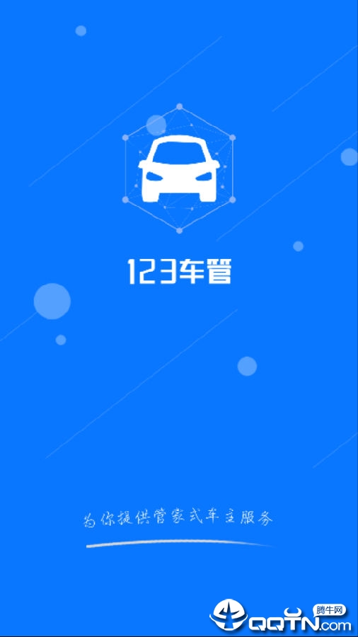 123�����̼Ұ�