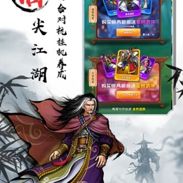 全明星骑士 全明星骑士