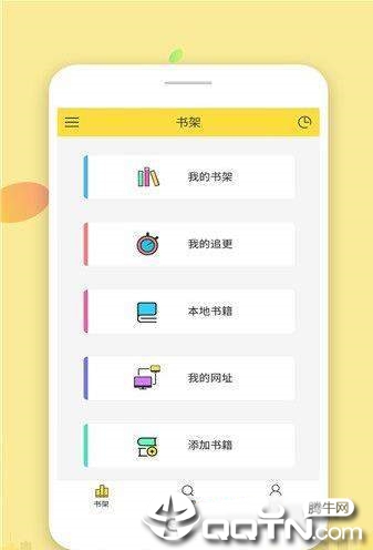 赤马小说 赤马小说