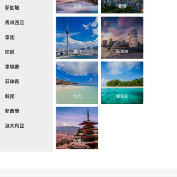 乐派旅行网 乐派旅行网