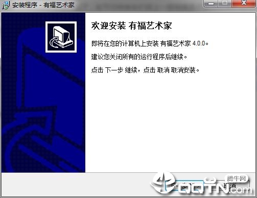 有福艺术家 有福艺术家