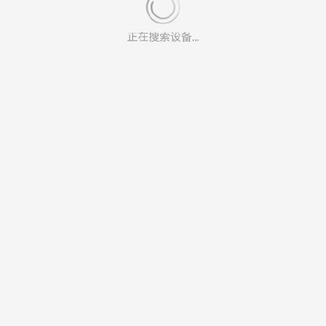 疯米耳机ios版 疯米耳机ios版