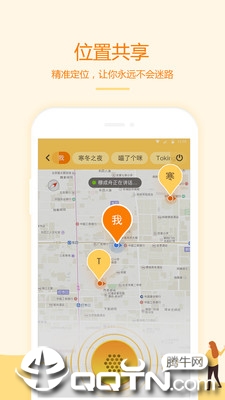 �ͶԽ����˰�app