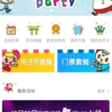 莫莉幻想app 莫莉幻想app