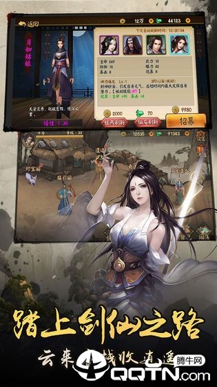 大秦天下崛起 大秦天下崛起