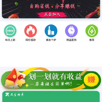 众生传屏 众生传屏