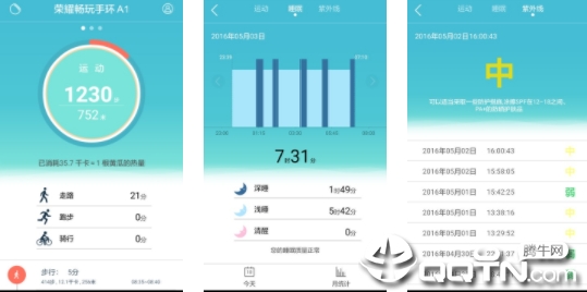 荣耀畅玩手环APP 荣耀畅玩手环APP