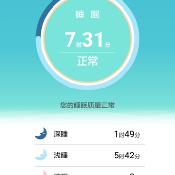 荣耀畅玩手环ios版 荣耀畅玩手环ios版