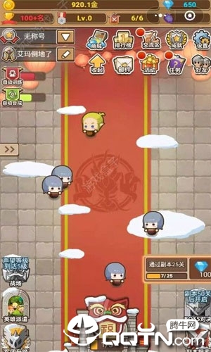 纸上帝国 纸上帝国
