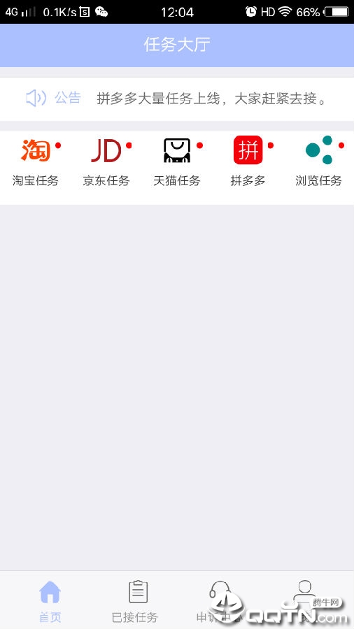 ������app