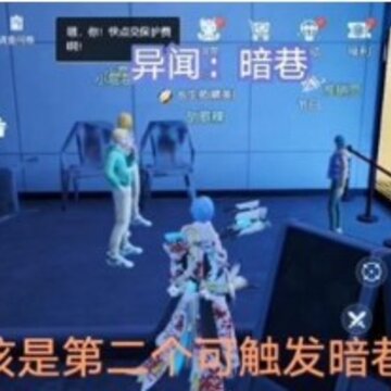 龙族幻想暗巷异闻怎么触发 暗巷异闻怎么做 龙族幻想暗巷异闻怎么触发 暗巷异闻怎么做