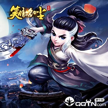 笑傲红尘华为版 笑傲红尘华为版