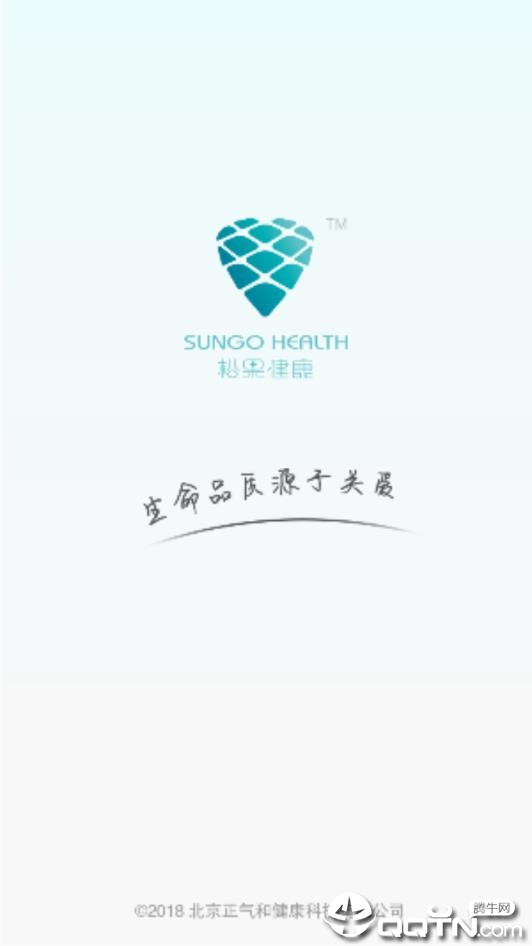 松果健康 松果健康