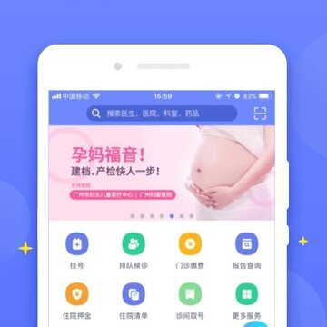 ҽ��ͨapp