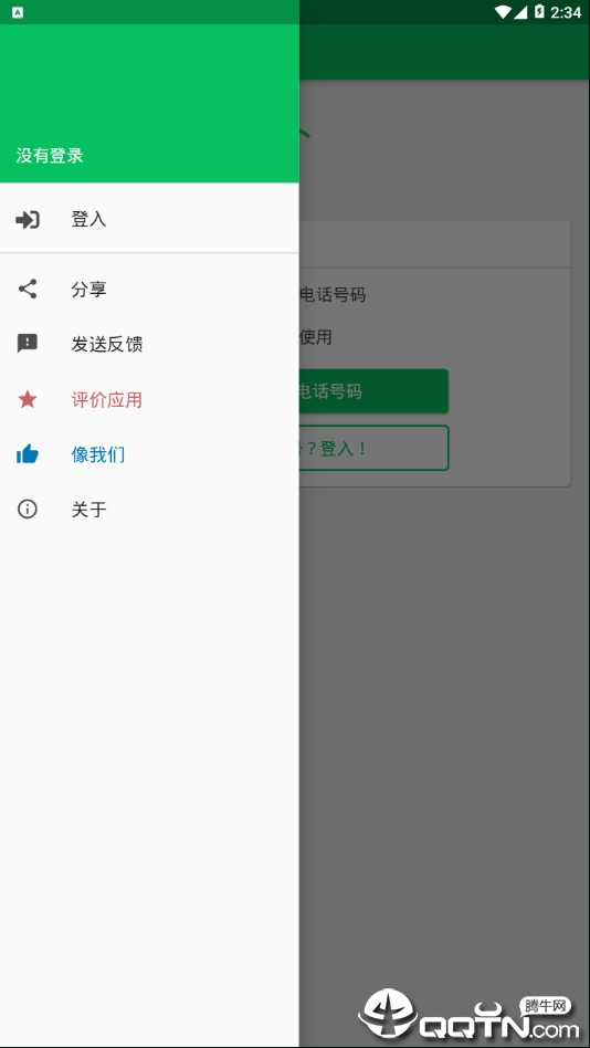 �ڱ�-����绰����