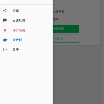 �ڱ�-����绰����