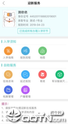 �컪E��app