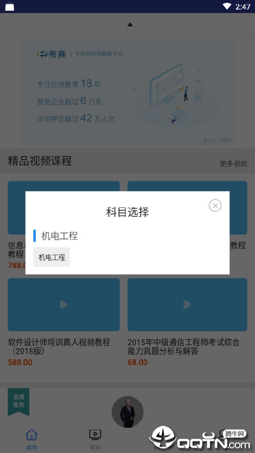 �������繤����Ƶ�μ�
