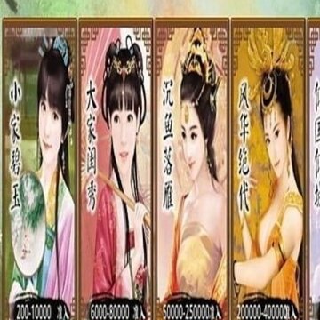 绝美斗地主九游