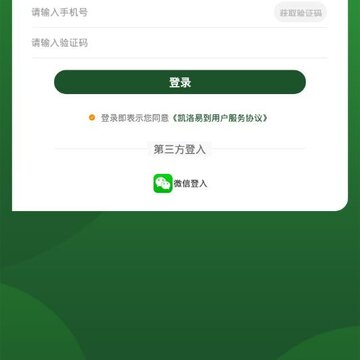 凯洛生活 凯洛生活