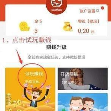 ����app����