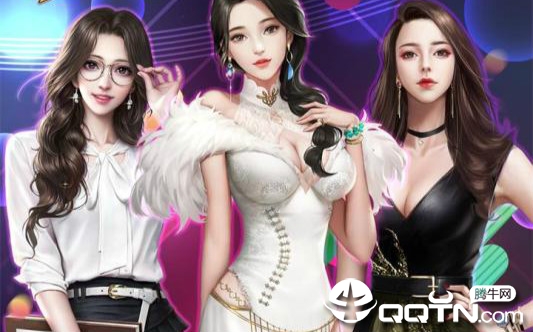 我是大亨内购版 我是大亨内购版