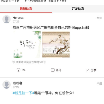 360截图188911225454105.png 360截图188911225454105.png