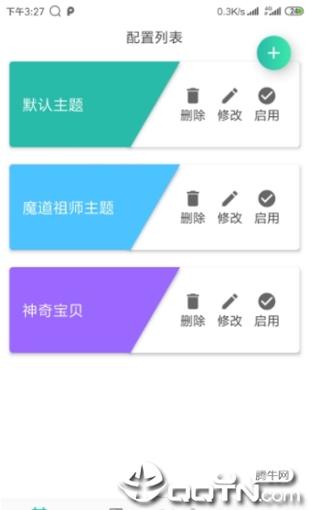 �ٱ�΢������