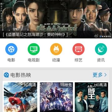 投屏助手 投屏助手