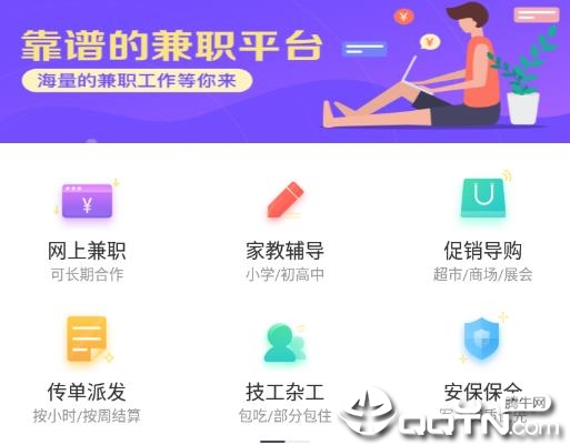 OK��app