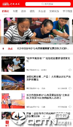 �����껨app