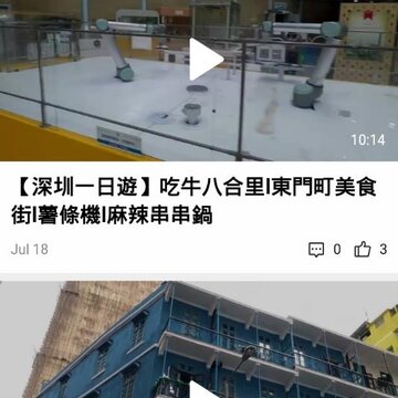 香港网 香港网