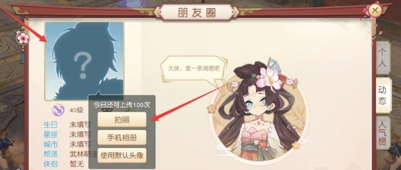 �������2��ô��ͷ�� �������2��ô���Զ���ͷ��