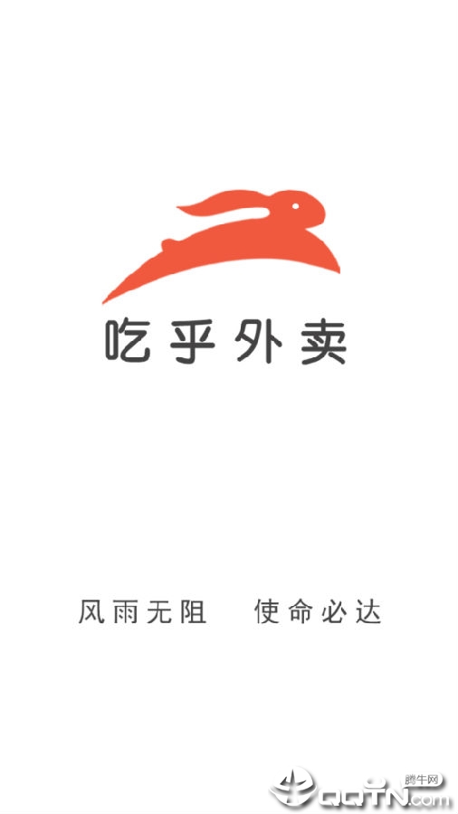 �Ժ�����app