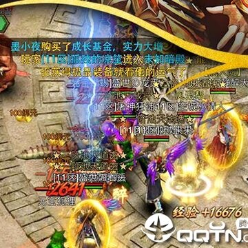 屠龙战记2内购版 屠龙战记2内购版