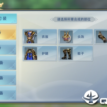 傲剑仙尊 傲剑仙尊