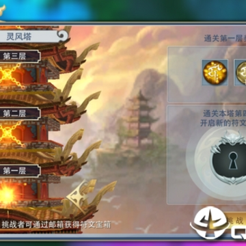 傲剑仙尊九游版 傲剑仙尊九游版