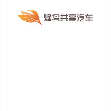 烽鸟运维 烽鸟运维