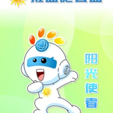 推益吧公益 推益吧公益