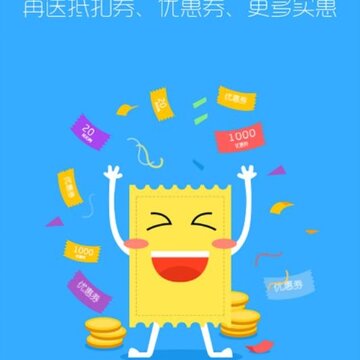 赚券宝 赚券宝