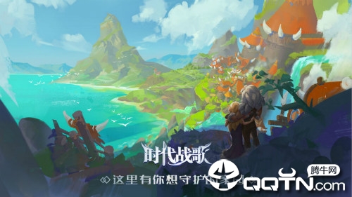 时代战歌 时代战歌