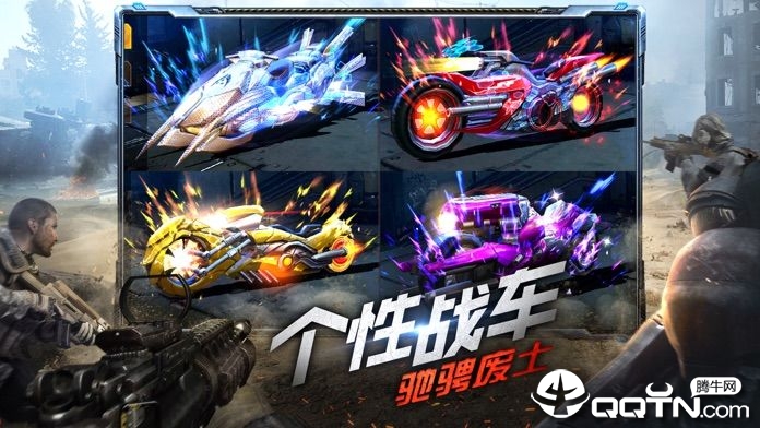废土重生腾讯版 废土重生腾讯版
