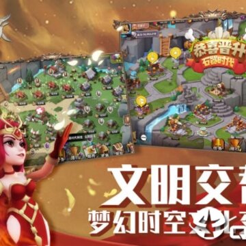 时代战歌内购版 时代战歌内购版